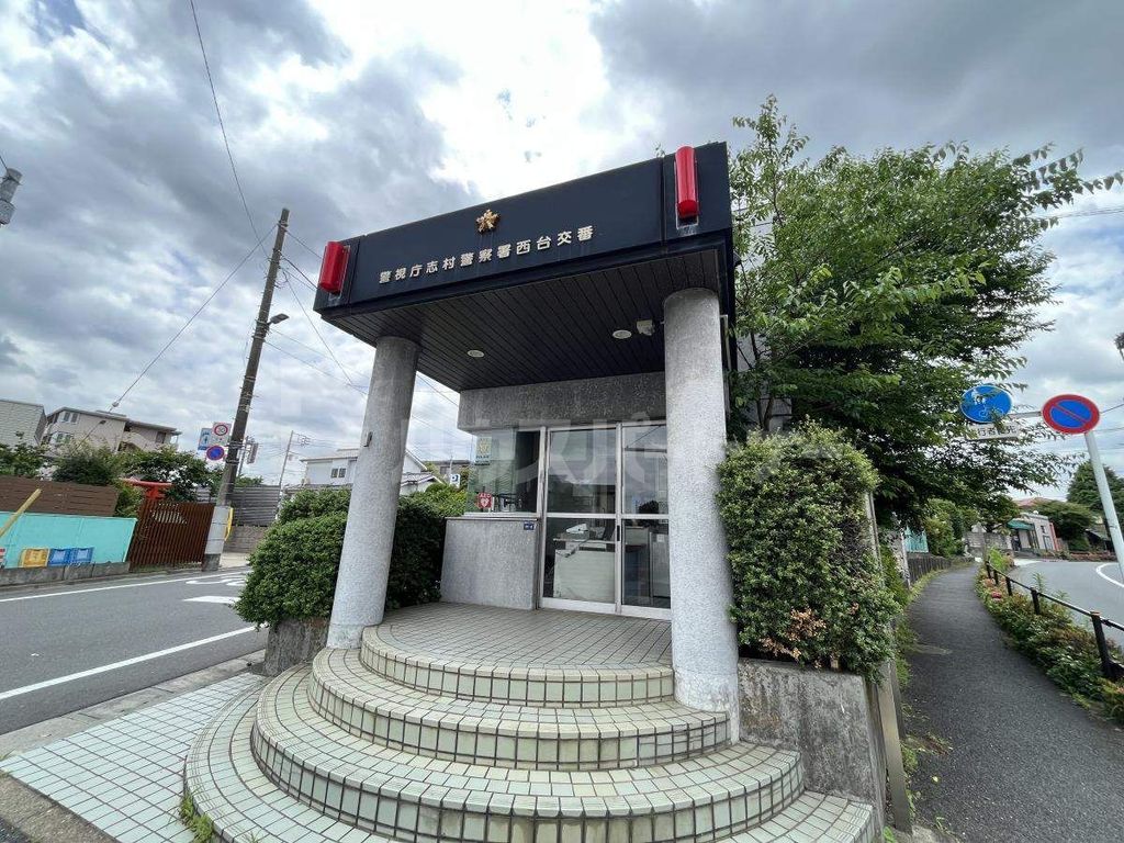警察署・交番　志村警察西台交番（警察署・交番）まで470m