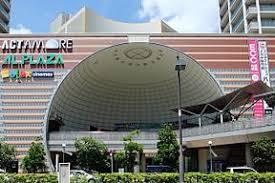 ショッピングセンター　アル・プラザ高槻（ショッピングセンター）まで371m