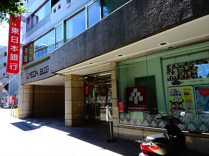 銀行　東日本銀行代田橋支店（銀行）まで231m