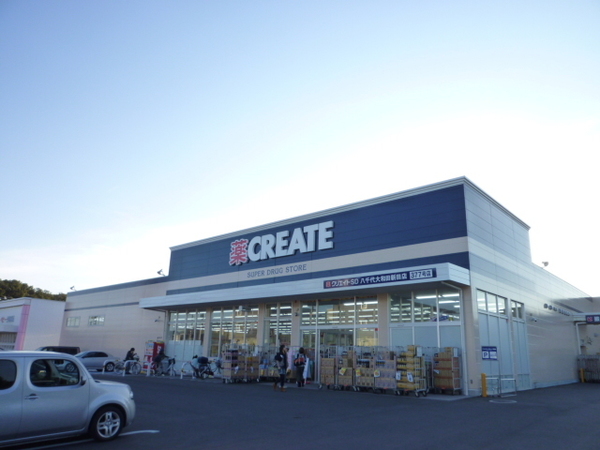 ドラックストア　ウエルシア八千代大和田店（ドラッグストア）まで1597m