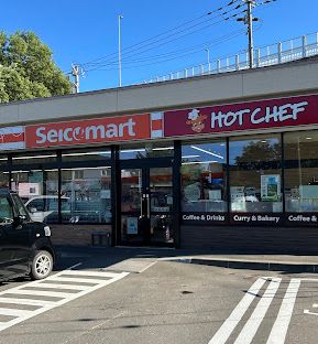 コンビニ　セイコーマート澄川6条店（コンビニ）まで160m