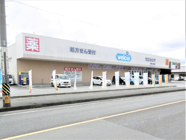 ドラックストア　ウエルシア伊勢小俣店（ドラッグストア）まで1252m
