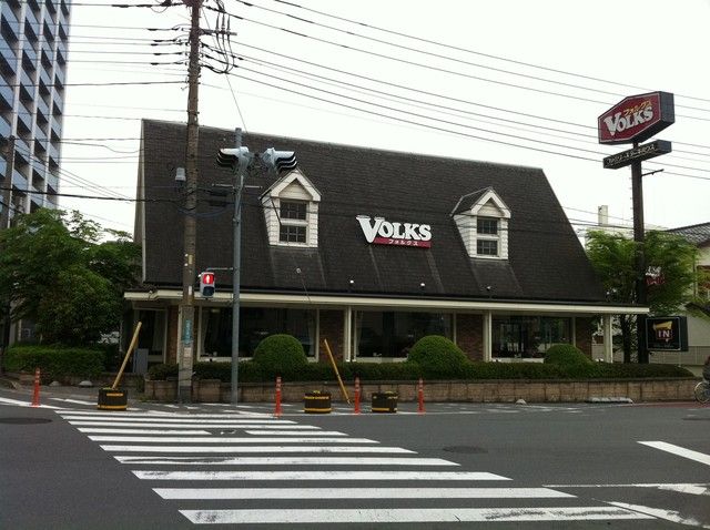 飲食店　フォルクス川口中央店（飲食店）まで334m