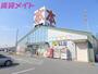 その他　その他三洋堂書店富田店