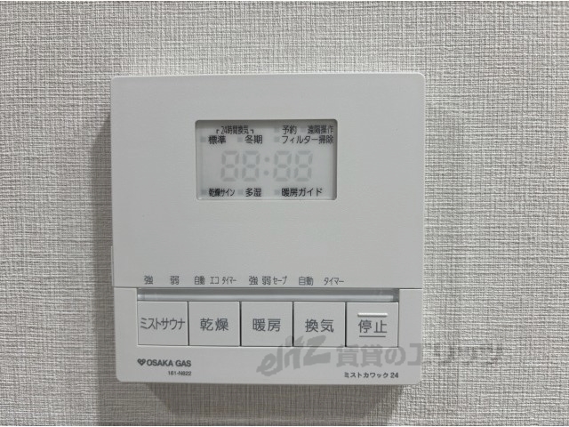 その他設備　浴室乾燥機