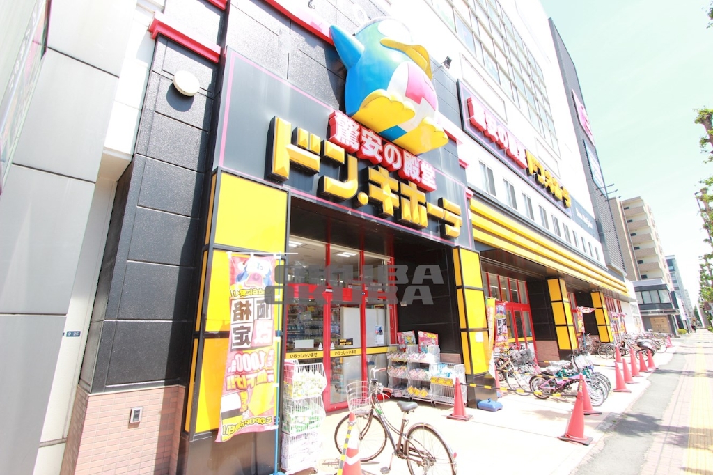 ショッピングセンター　ドン・キホーテ 南熊本店（ショッピングセンター）まで140m