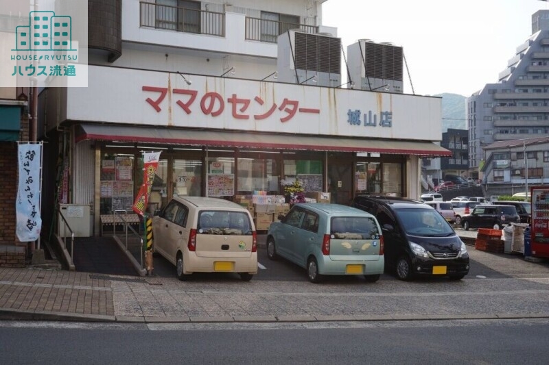 スーパー　ママのセンター城山店（スーパー）まで531m