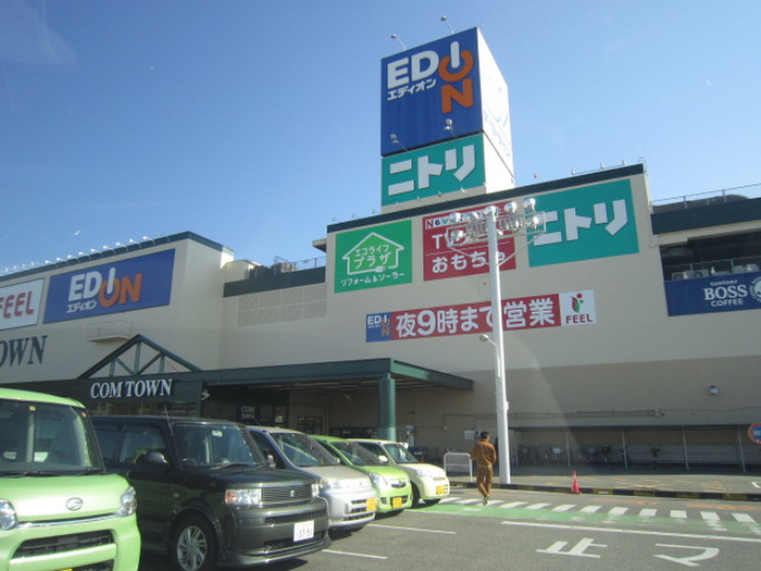 ショッピングセンター　コムタウン（ショッピングセンター）まで350m