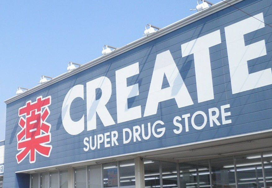 ドラックストア　クリエイトSD(エス・ディー) 新宿若松町店（ドラッグストア）まで118m