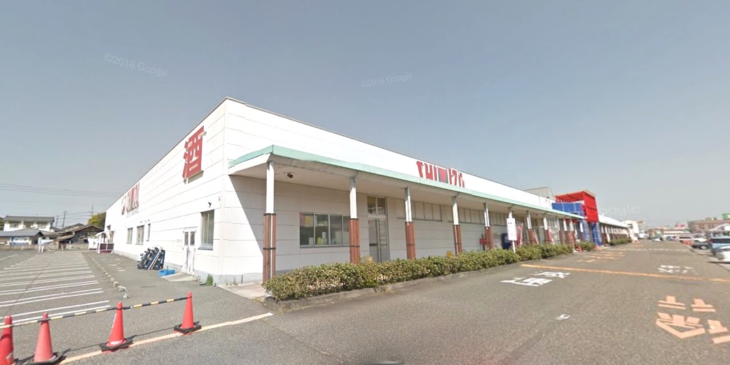 スーパー　清水フードセンター黒埼店（スーパー）まで1634m