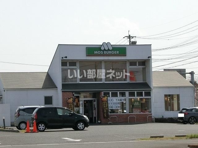 飲食店　モスバーガー大垣南店（飲食店）まで515m