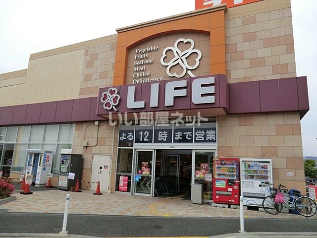 スーパー　ライフ 扇大橋駅前店（スーパー）まで433m