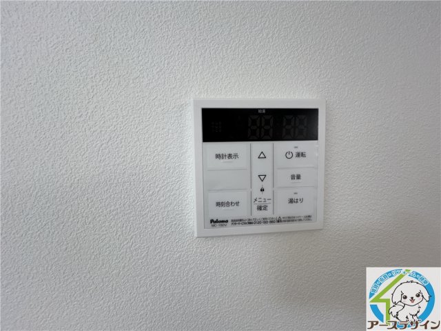 その他設備　※類似写真