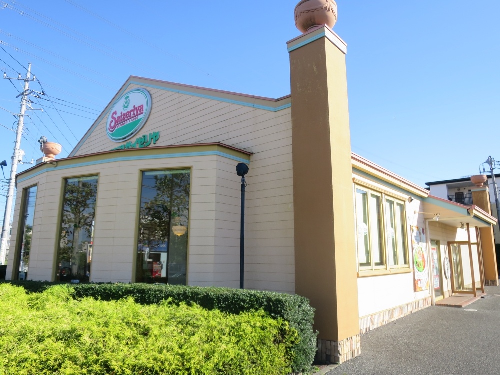 飲食店　サイゼリヤ 千葉おゆみ野店（飲食店）まで1267m