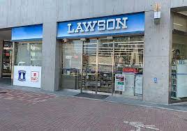 コンビニ　ローソン 中野本町二丁目店（コンビニ）まで297m