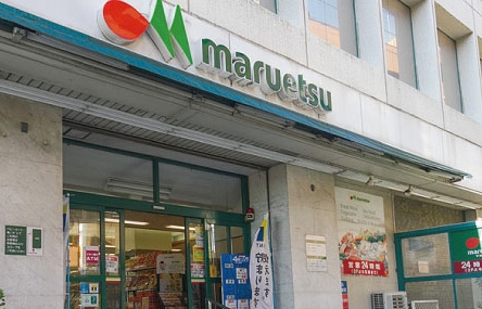 スーパー　マルエツ 中里店（スーパー）まで198m