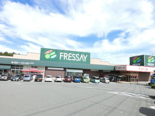 スーパー　FRESSAY(フレッセイ) 箕郷店（スーパー）まで1586m