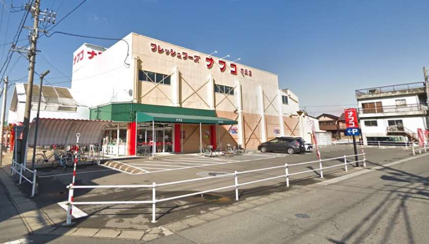 スーパー　（株）ナフコトミダ／木田店（スーパー）まで732m