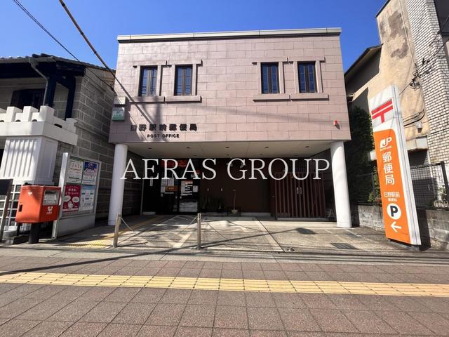 郵便局　日野駅前郵便局（郵便局）まで132m