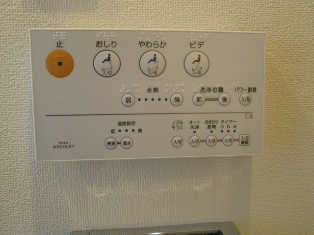 その他設備　設備