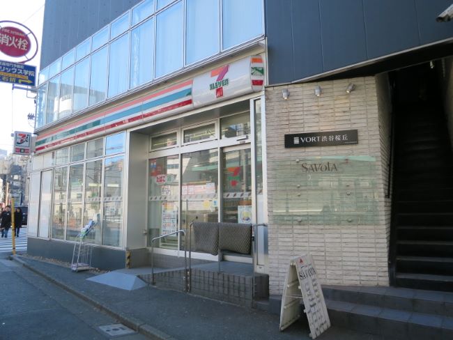 コンビニ　セブンイレブン 渋谷桜丘東店（コンビニ）まで179m