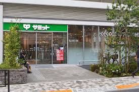 スーパー　サミットストア湯島天神南店（スーパー）まで400m