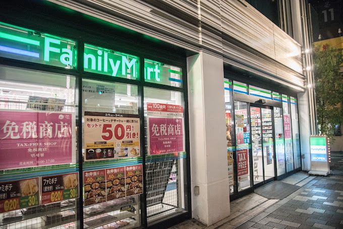 コンビニ　ファミリーマート 文京湯島春日通り店（コンビニ）まで27m