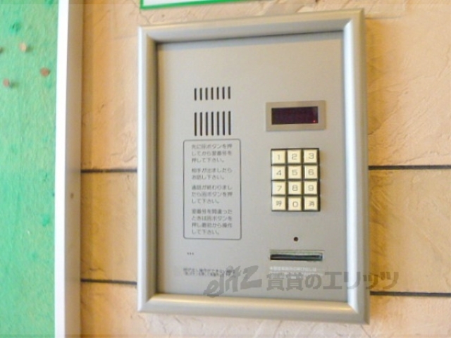 セキュリティ　オートロック