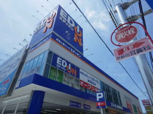 その他　エディオン静岡曲金店（その他）まで323m