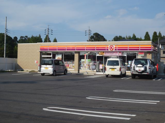 コンビニ　サークルＫ（コンビニ）まで230m