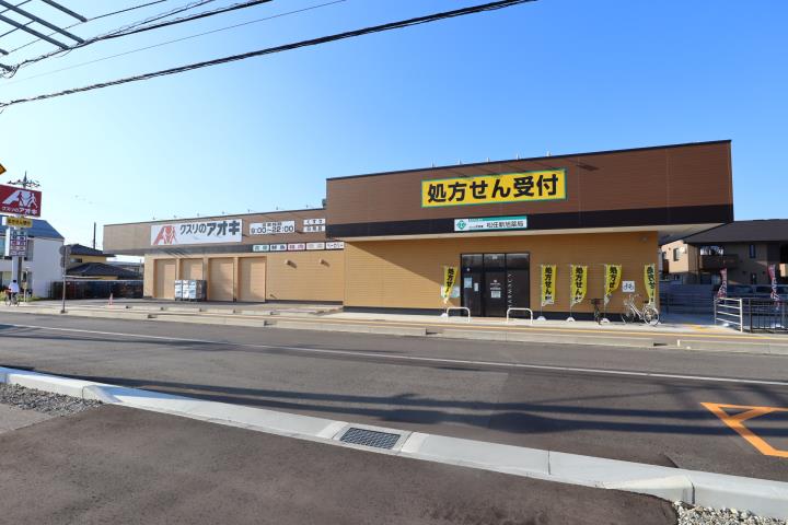 ドラックストア　クスリのアオキ　松任新旭店（ドラッグストア）まで730m