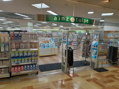 ドラックストア　アインズ＆トルペ麻生店（ドラッグストア）まで276m