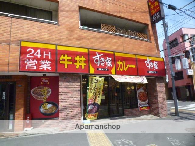 その他　すき屋（その他）まで544m