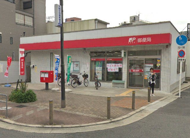 郵便局　大阪夕凪橋郵便局（郵便局）まで251m