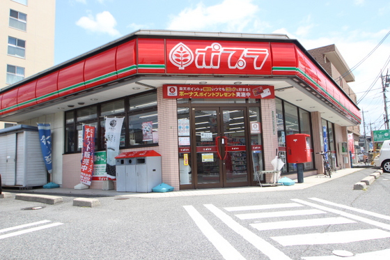 コンビニ　ポプラ東原店（コンビニ）まで496m
