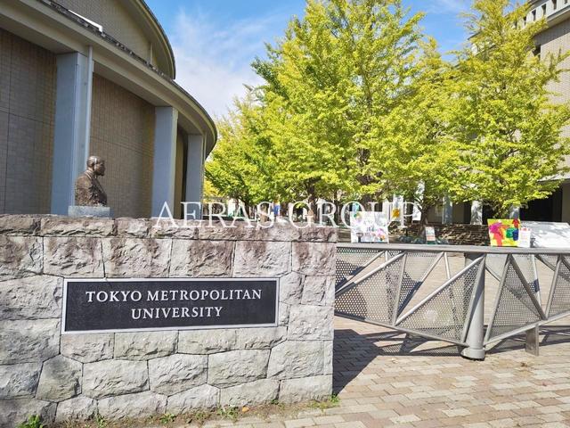 大学・短大　東京都立大学南大沢キャンパス（大学・短大）まで895m