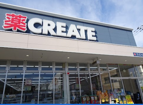 ドラックストア　クリエイトSD(エス・ディー) 鶴見平安町店（ドラッグストア）まで216m