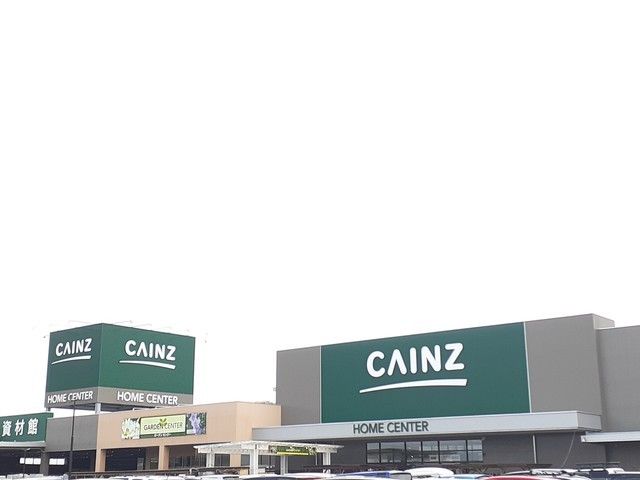 ホームセンター　カインズホーム（ホームセンター）まで1400m