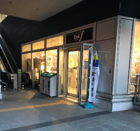 スーパー　デリド勝どき駅前店（スーパー）まで842m