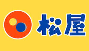 飲食店　松屋神田西口店（飲食店）まで271m