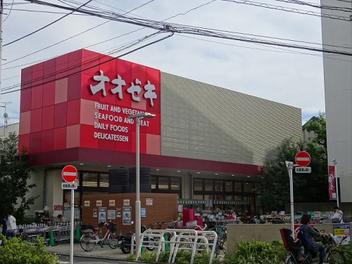スーパー　オオゼキ祐天寺店（スーパー）まで860m