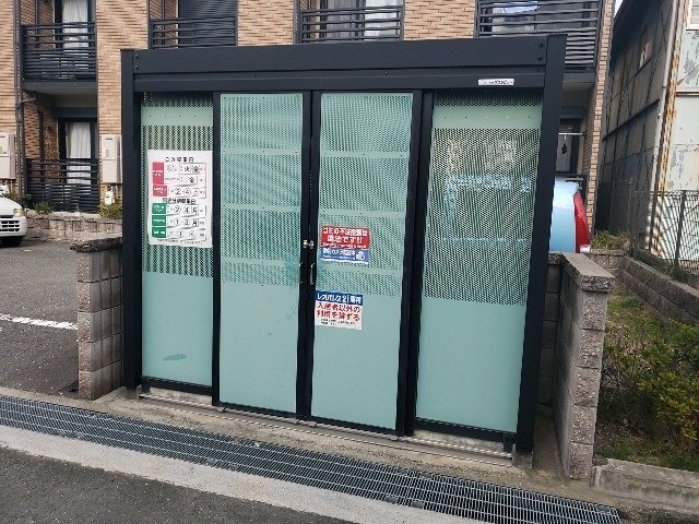 その他　ゴミ置場