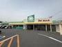 スーパー　スーパーサンシ　サンビーム店（スーパー）まで1589m