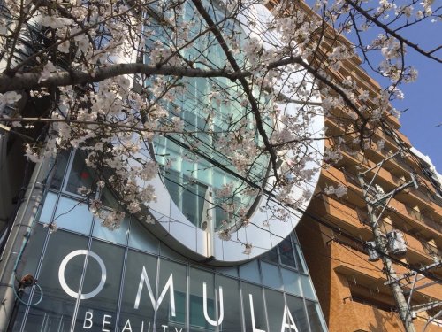 その他　大村美容ファッション専門学校（その他）まで1282m