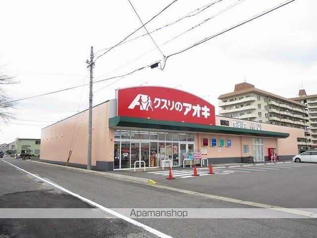 ドラックストア　クスリのアオキ穂積店（ドラッグストア）まで600m