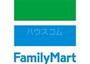 コンビニ　ファミリーマート（コンビニ）まで1075m