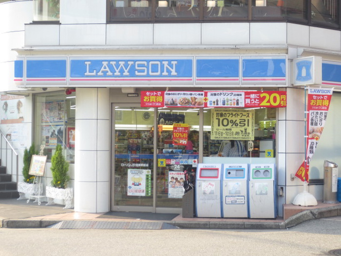 コンビニ　ローソン（コンビニ）まで752m