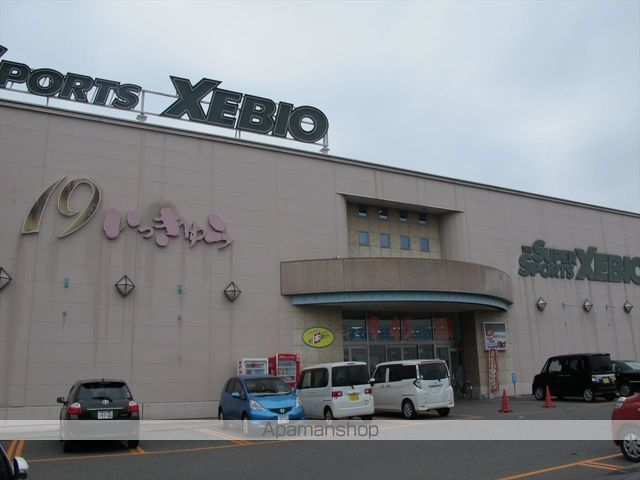 スーパー　いっきゅう・スーパー（スーパー）まで369m