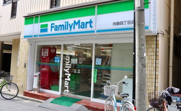コンビニ　ファミリーマート向島四丁目店（コンビニ）まで200m