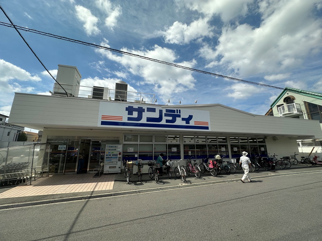 スーパー　サンディ寝屋川出雲店（スーパー）まで197m